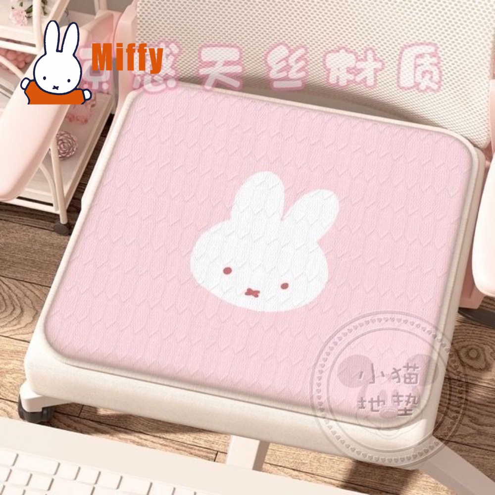 Kawaii Miffy Cushion Cute Rabb - Gaming Chair Cushion reseña y precio