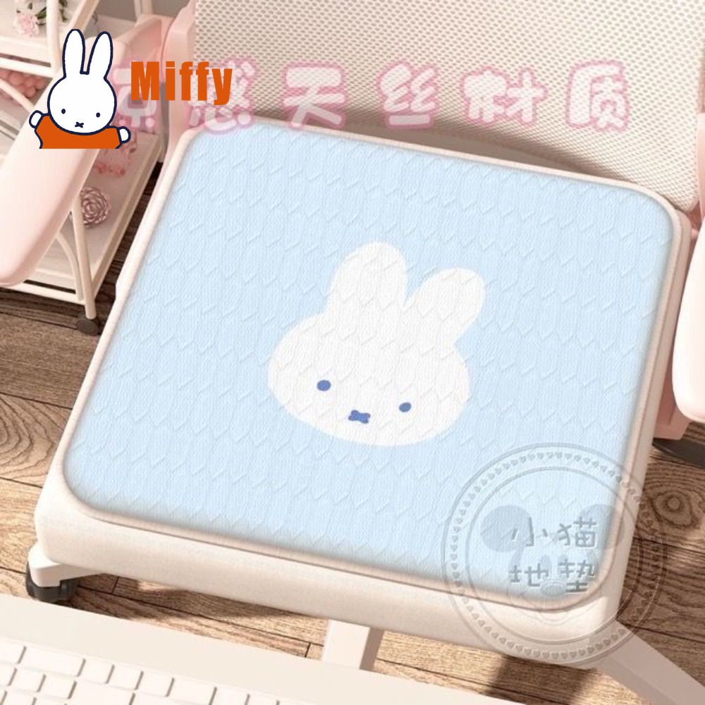 Kawaii Miffy Cushion Cute Rabb - Gaming Chair Cushion reseña y precio