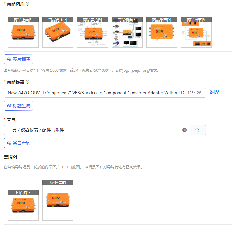 New-A47Q-ODV-II Component/CVBS - Gaming Console News reseña y precio